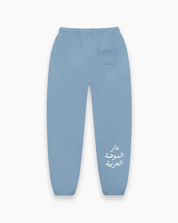 Arabs In Paris Classic Sweatpant