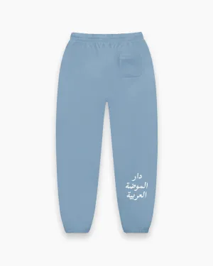 Arabs In Paris Classic Sweatpant